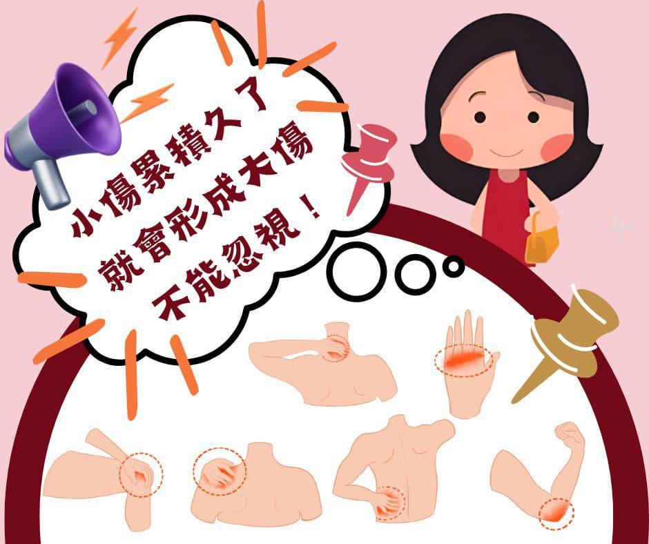 遠離曬衣帶來的身體傷害,媽媽們也能輕鬆曬衣服!