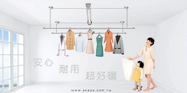 陽台太小曬不了衣服嗎？ 百變女王曬衣神器幫您排除曬衣空間的困擾！