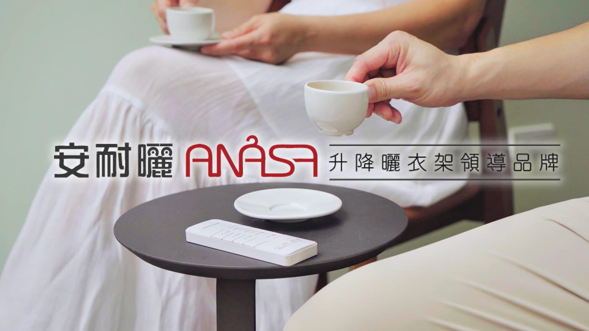 智能曬衣新時代：公主號智能電動曬衣機，解決家庭曬衣煩惱，提升舒適質感生活！