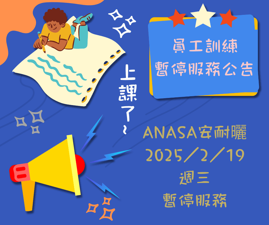 Facebook 貼文 (橫式)) (1).png