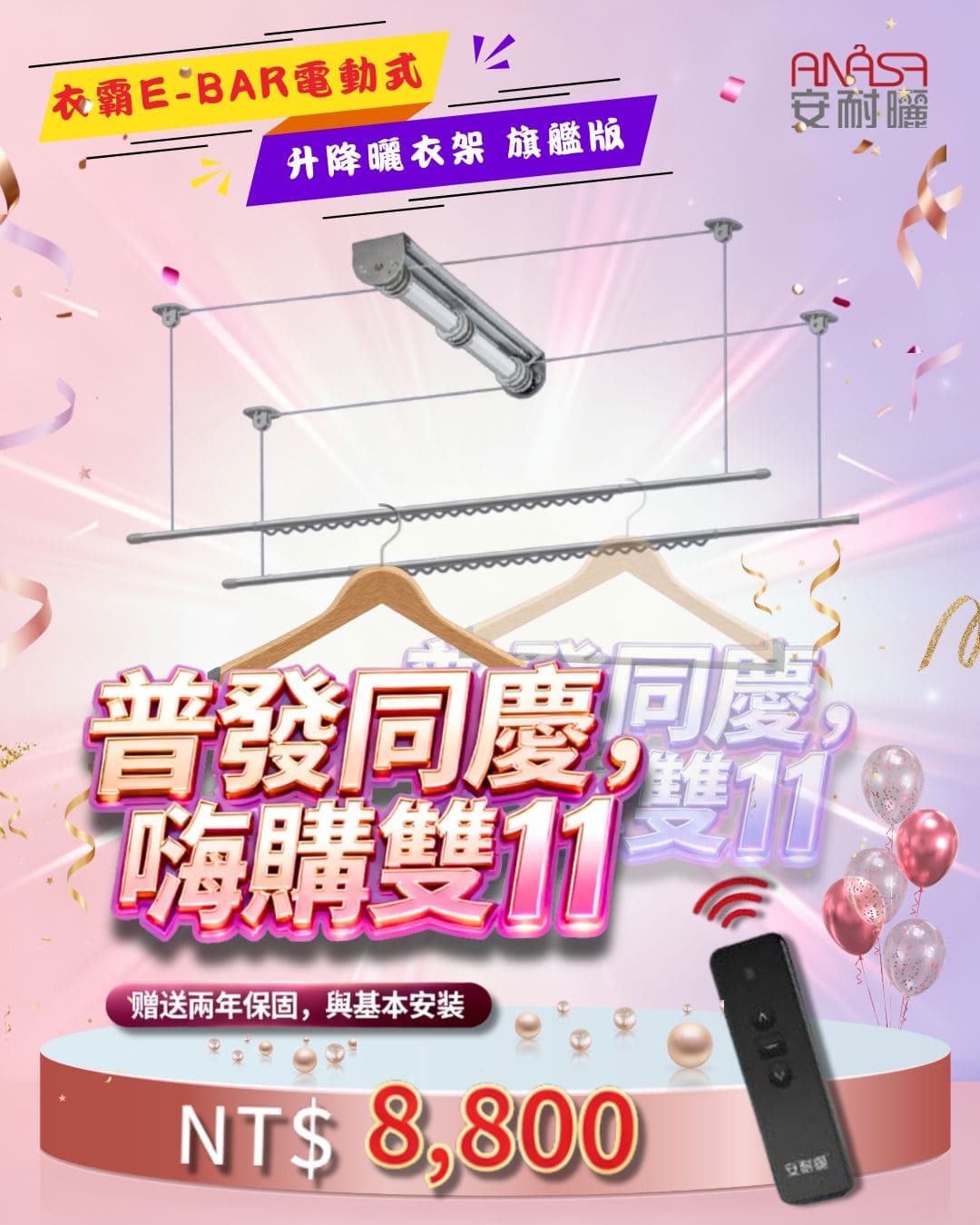 1761898550349544.jpg 優惠價  8800元.jpg