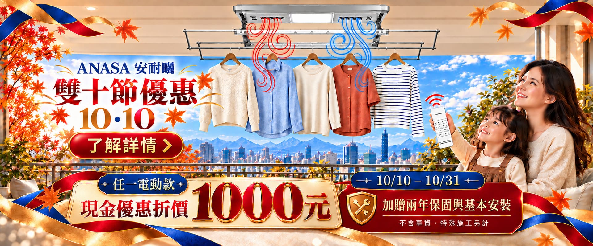 首頁橫式.jpg